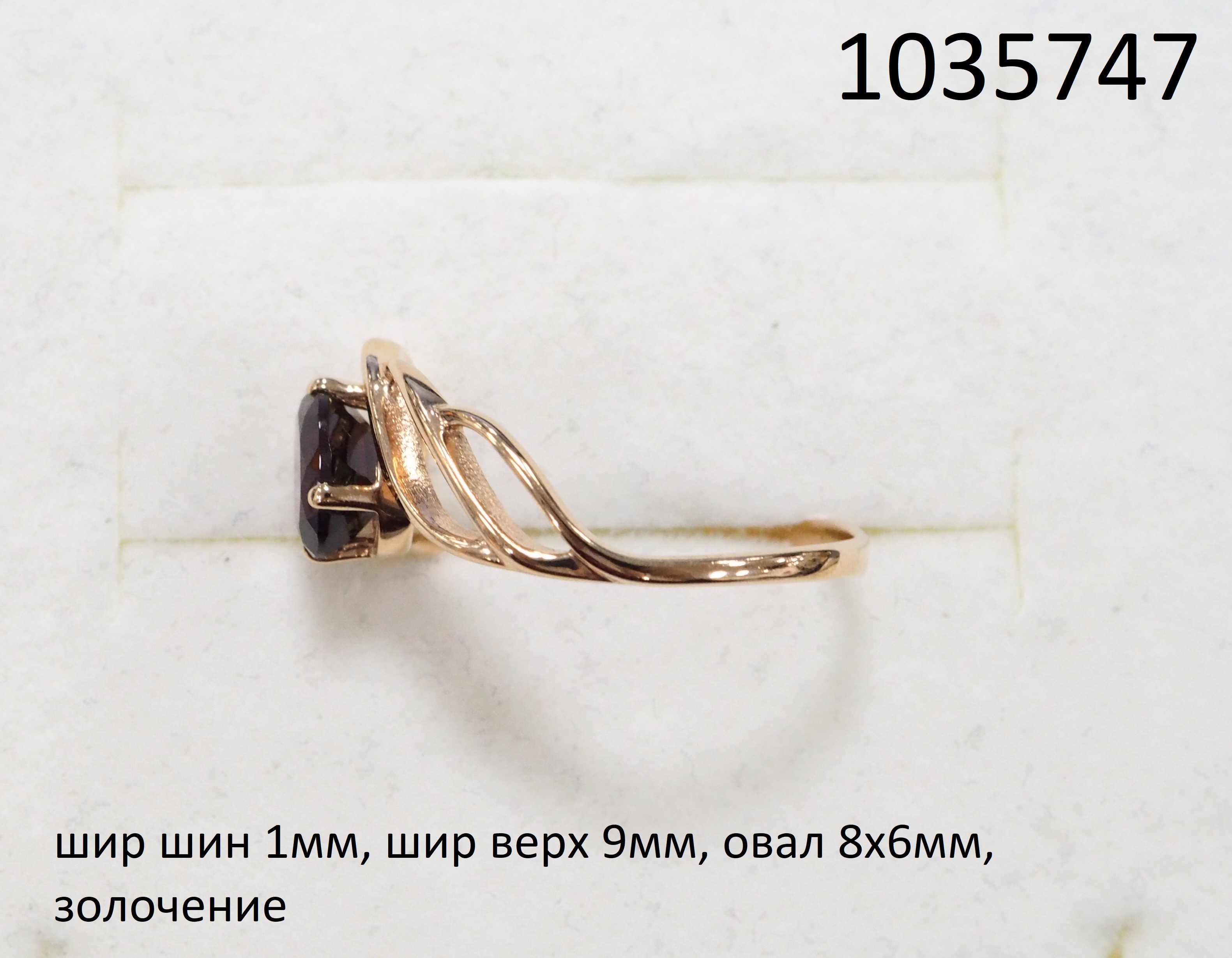 Серебряное кольцо 925 пробы; вставки  1 Гранат природный;